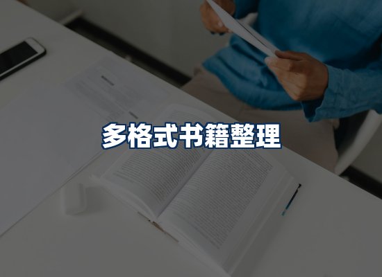 专业内容整理团队